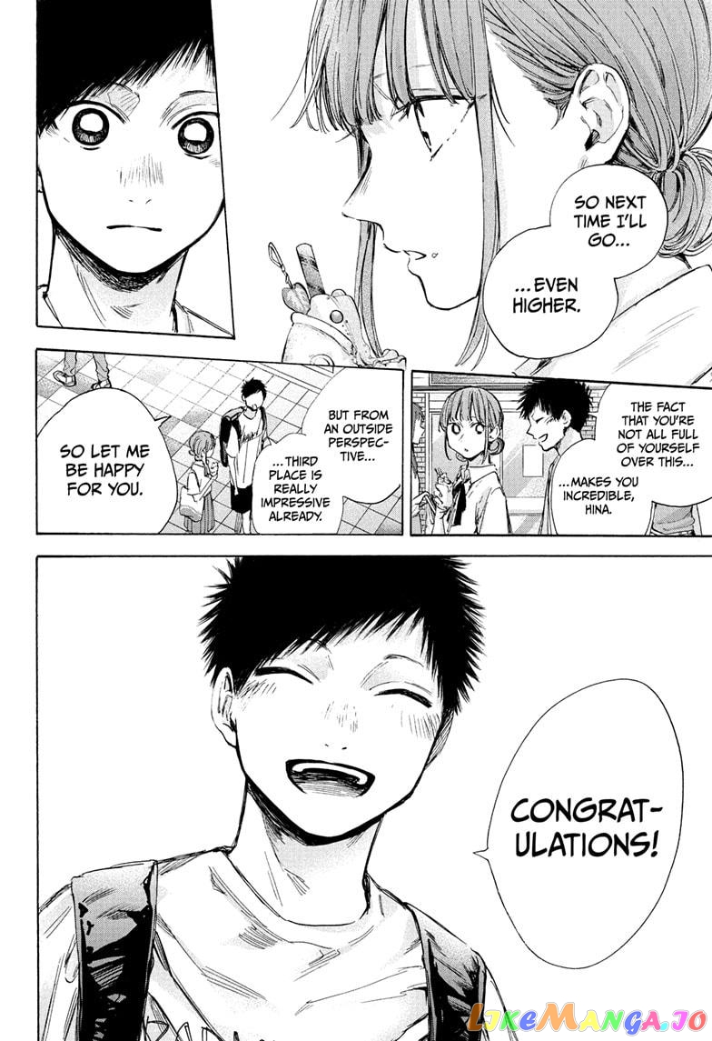 Blue Box, Chapter 43 image 04